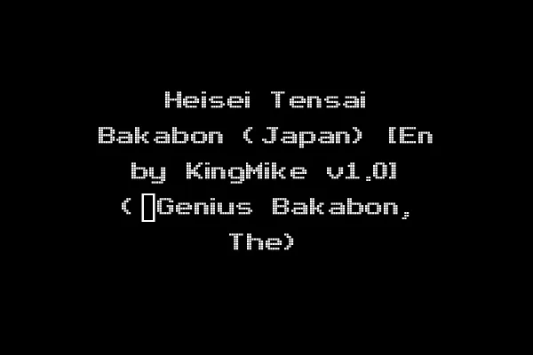 Heisei Tensai Bakabon (Japan) [En by KingMike v1.0] (~Genius Bakabon, The)