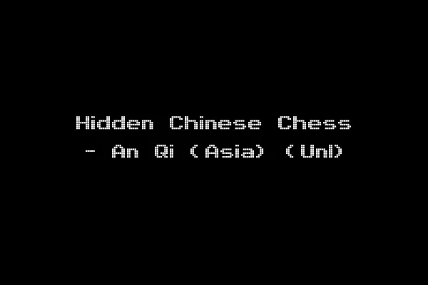 Hidden Chinese Chess - An Qi (Asia) (Unl)