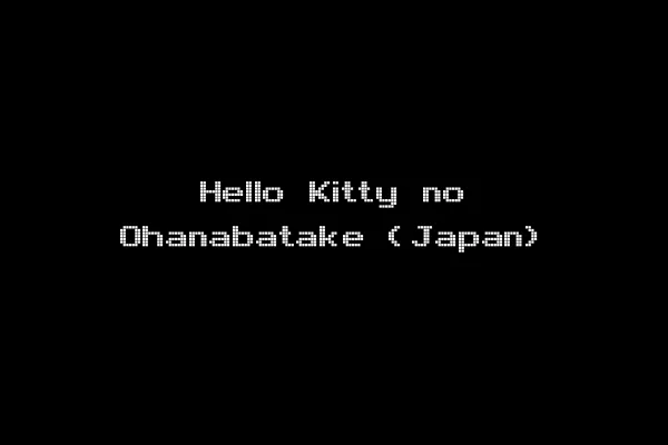 Hello Kitty no Ohanabatake (Japan)