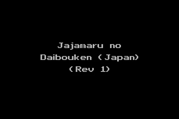 Jajamaru no Daibouken (Japan) (Rev 1)