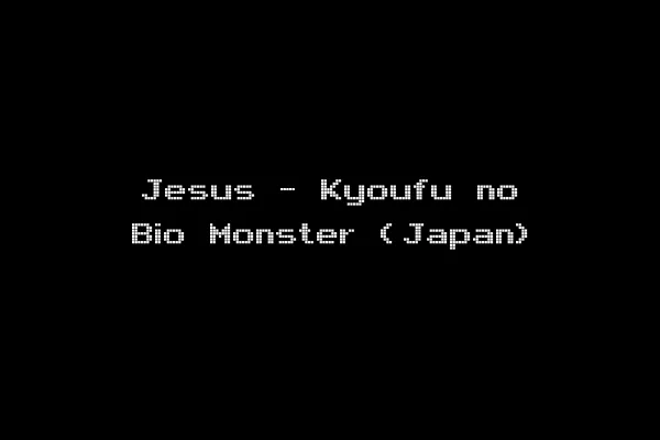 Jesus - Kyoufu no Bio Monster (Japan)