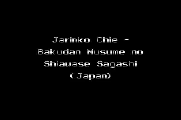 Jarinko Chie - Bakudan Musume no Shiawase Sagashi (Japan)