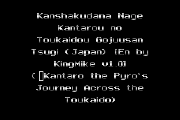 Kanshakudama Nage Kantarou no Toukaidou Gojuusan Tsugi (Japan) [En by KingMike v1.0] (~Kantaro the Pyro's Journey Across the Toukaido)