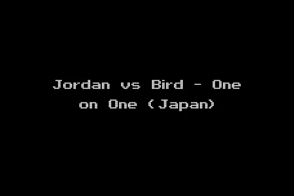 Jordan vs Bird - One on One (Japan)