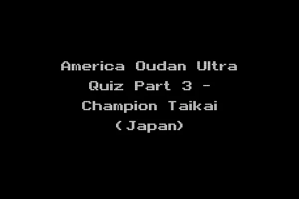 America Oudan Ultra Quiz Part 3 - Champion Taikai (Japan)