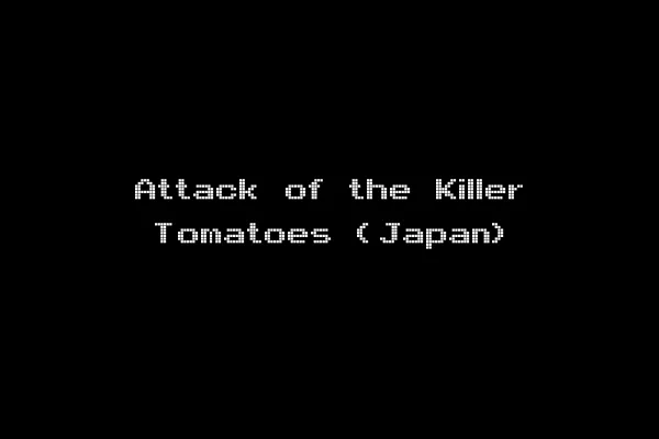 Attack of the Killer Tomatoes (Japan)