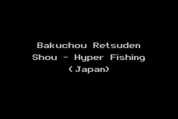 Bakuchou Retsuden Shou - Hyper Fishing (Japan)