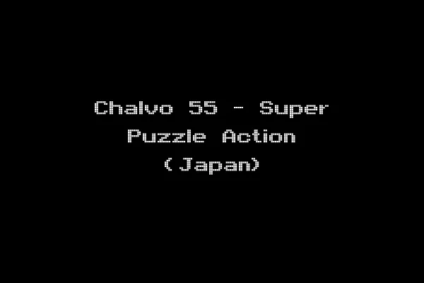 Chalvo 55 - Super Puzzle Action (Japan)
