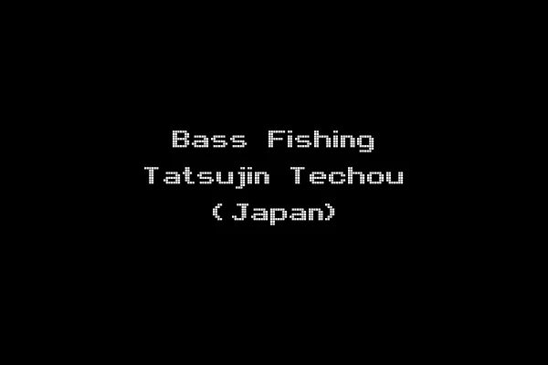 Bass Fishing Tatsujin Techou (Japan)