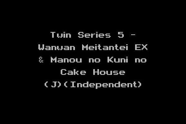 Twin Series 5 - Wanwan Meitantei EX & Manou no Kuni no Cake House (J)(Independent)