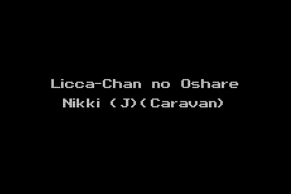 Licca-Chan no Oshare Nikki (J)(Caravan)
