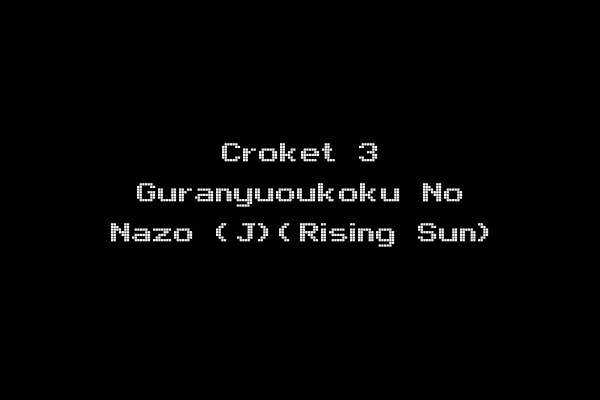 Croket 3 Guranyuoukoku No Nazo (J)(Rising Sun)
