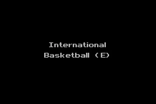 International Basketball (E)