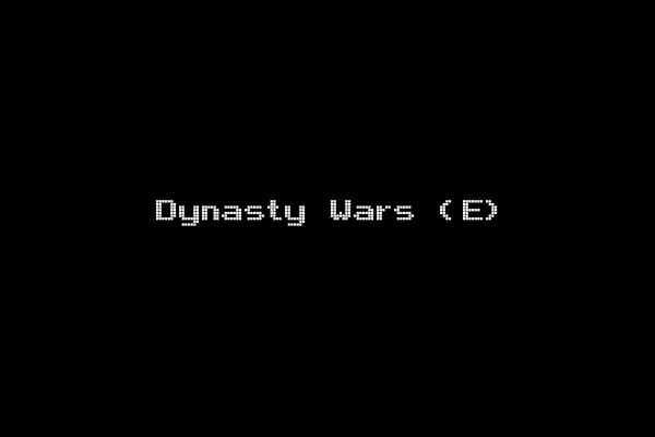 Dynasty Wars (E)