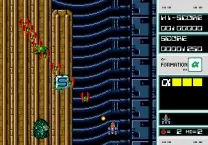 Dangerous Seed (Japan)