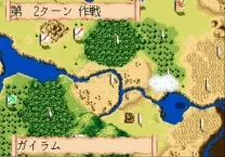 Bahamut Senki (Japan)