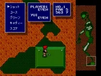 Battle Golfer Yui (Japan)