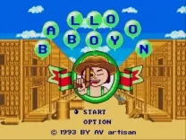 Balloon Boy (China) (Unl)