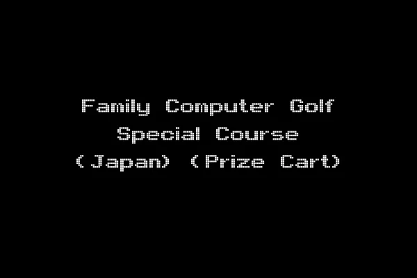 Family Computer Golf Special Course (Japan) (Prize Cart)