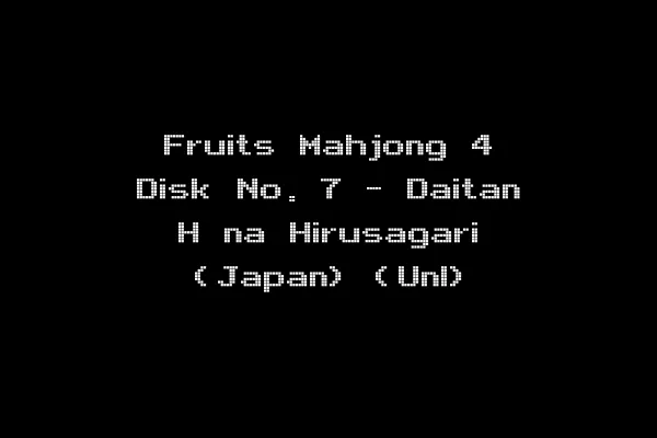 Fruits Mahjong 4 Disk No. 7 - Daitan H na Hirusagari (Japan) (Unl)