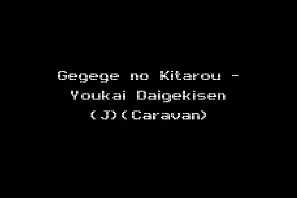 Gegege no Kitarou - Youkai Daigekisen (J)(Caravan)