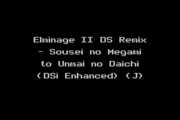Elminage II DS Remix - Sousei no Megami to Unmai no Daichi (DSi Enhanced) (J)