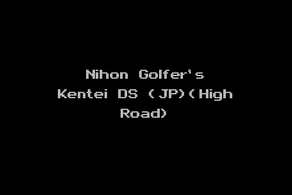 Nihon Golfer's Kentei DS (JP)(High Road)