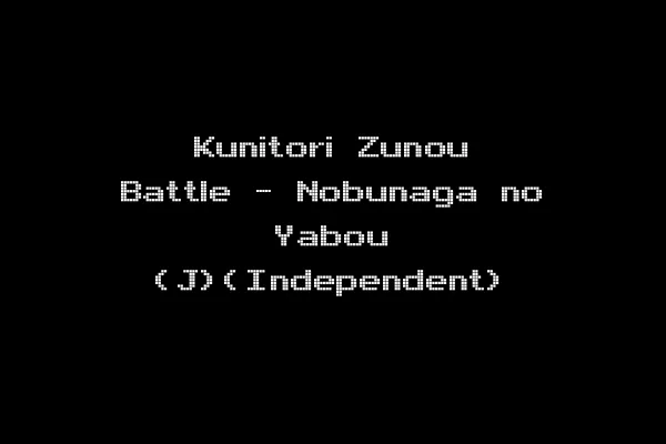 Kunitori Zunou Battle - Nobunaga no Yabou (J)(Independent)