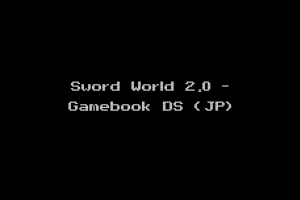 Sword World 2.0 - Gamebook DS (JP)