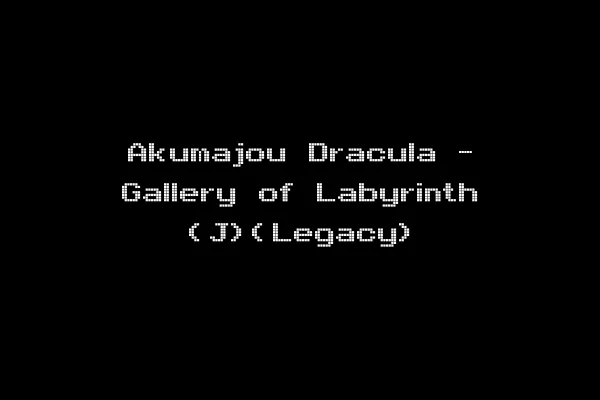 Akumajou Dracula - Gallery of Labyrinth (J)(Legacy)