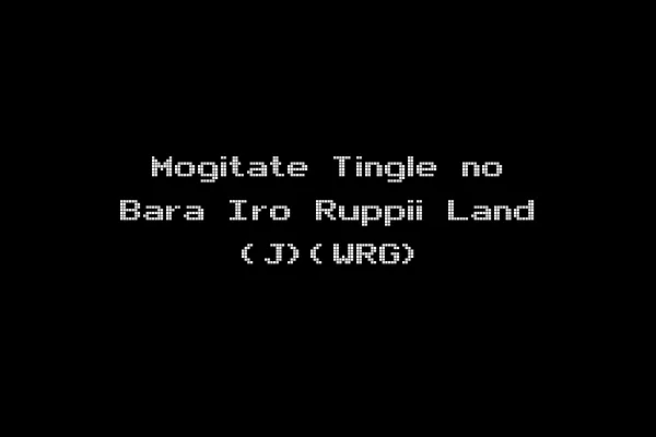 Mogitate Tingle no Bara Iro Ruppii Land (J)(WRG)