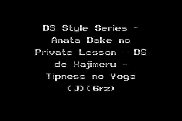 DS Style Series - Anata Dake no Private Lesson - DS de Hajimeru - Tipness no Yoga (J)(6rz)
