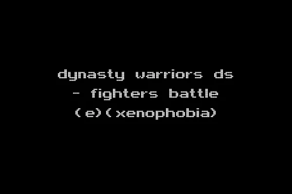 dynasty warriors ds - fighters battle (e)(xenophobia)