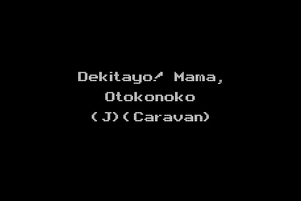 Dekitayo! Mama, Otokonoko (J)(Caravan)