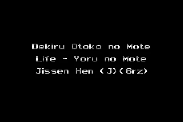 Dekiru Otoko no Mote Life - Yoru no Mote Jissen Hen (J)(6rz)