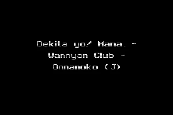 Dekita yo! Mama. - Wannyan Club - Onnanoko (J)