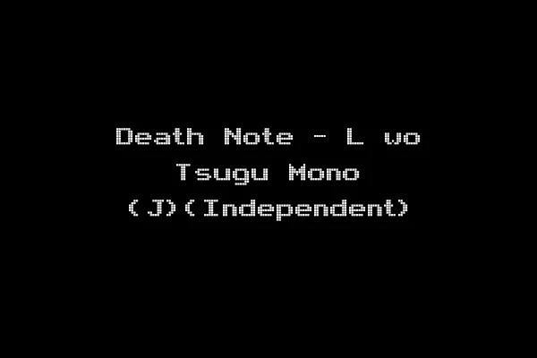 Death Note - L wo Tsugu Mono (J)(Independent)
