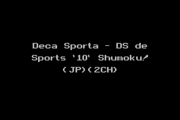 Deca Sporta - DS de Sports '10' Shumoku! (JP)(2CH)