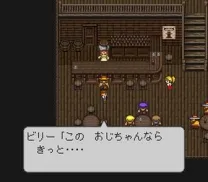 Live A Live (Japan)