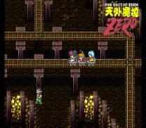 Tengai Makyou Zero (Japan)