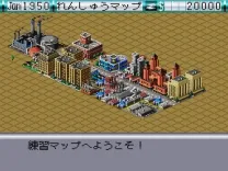 SimCity 2000 (Japan)