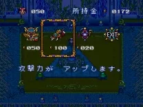 Trinea (Japan)