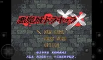 Akumajou Dracula XX (Japan)