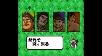 Tsuppari Oozumou - Risshin Shusse Hen (Japan)