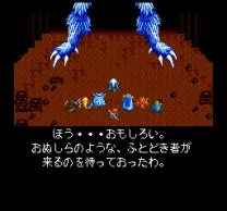 Burai - Hachigyoku no Yuushi Densetsu (Japan)