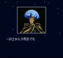 Ginga Eiyuu Densetsu (Japan)