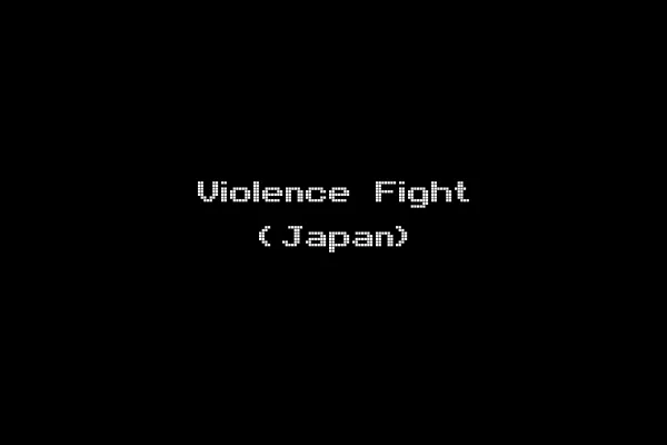 Violence Fight (Japan)