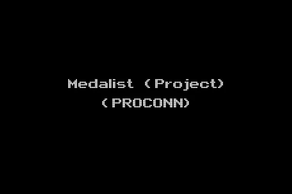 Medalist (Project) (PROCONN)