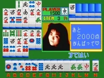 Mahjong La Man (Japan)