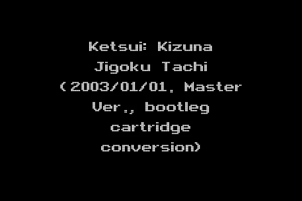 Ketsui: Kizuna Jigoku Tachi (2003/01/01. Master Ver., bootleg cartridge conversion)
